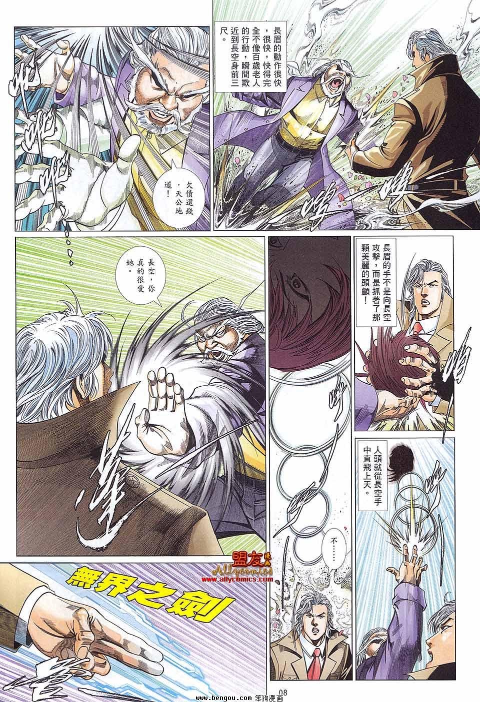 第883话