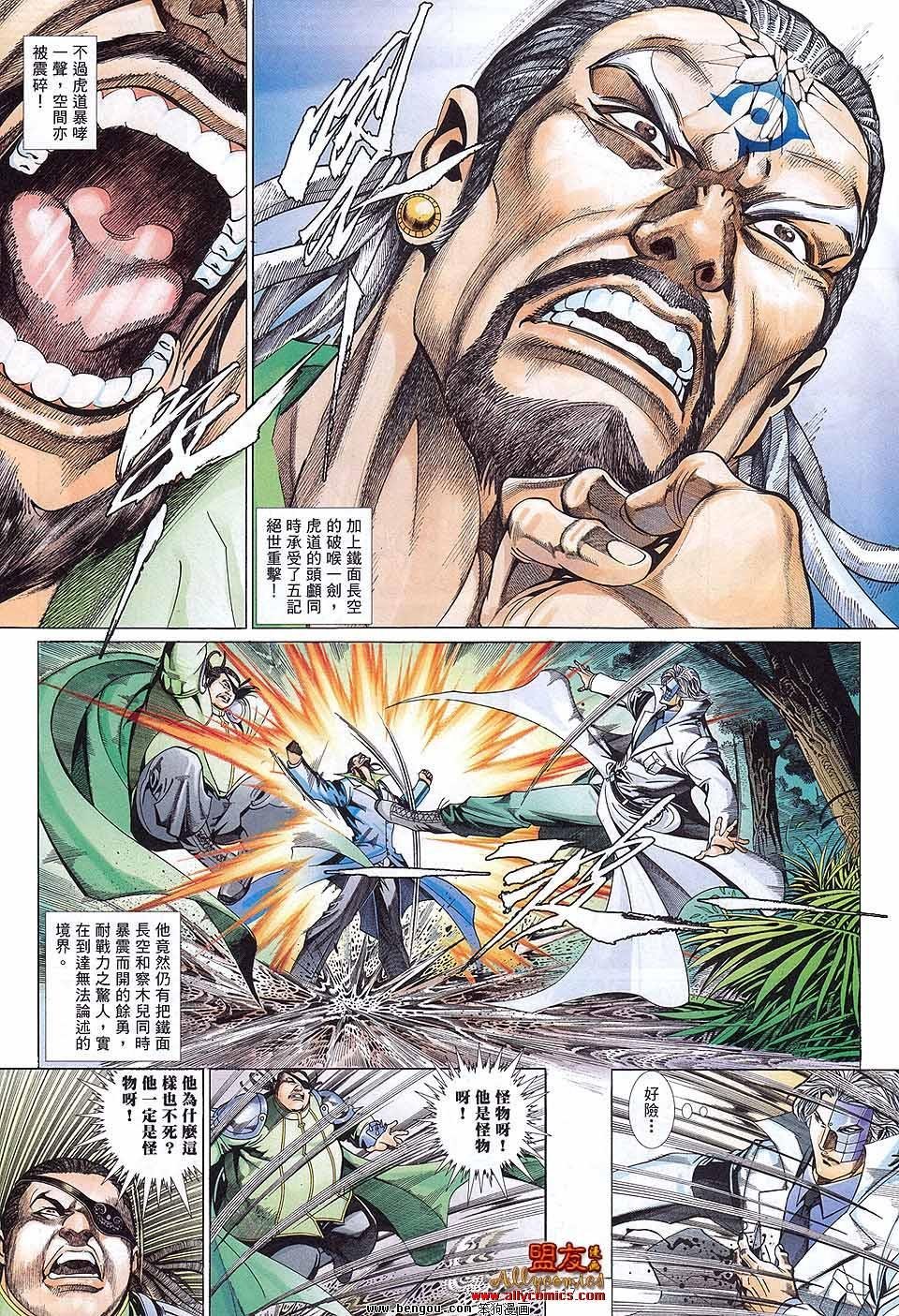 第883话
