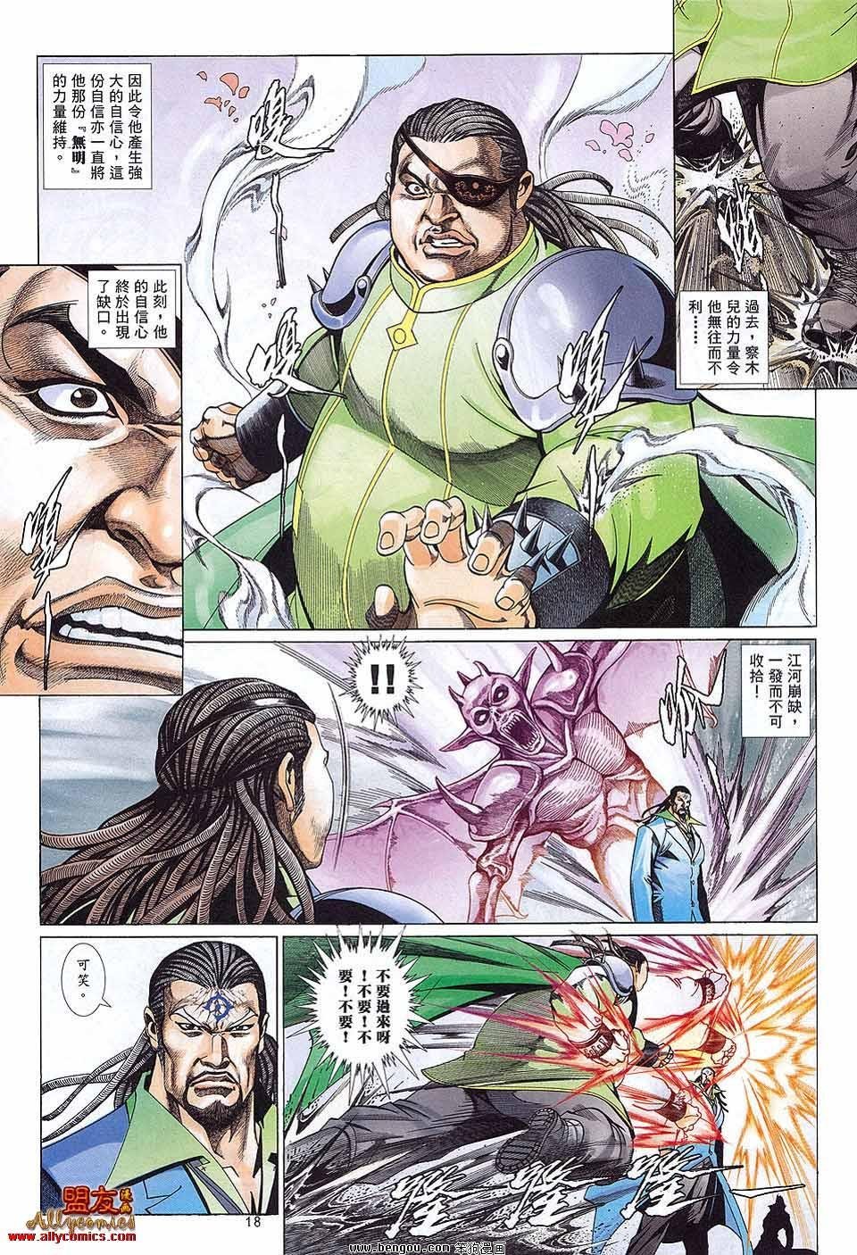 第883话
