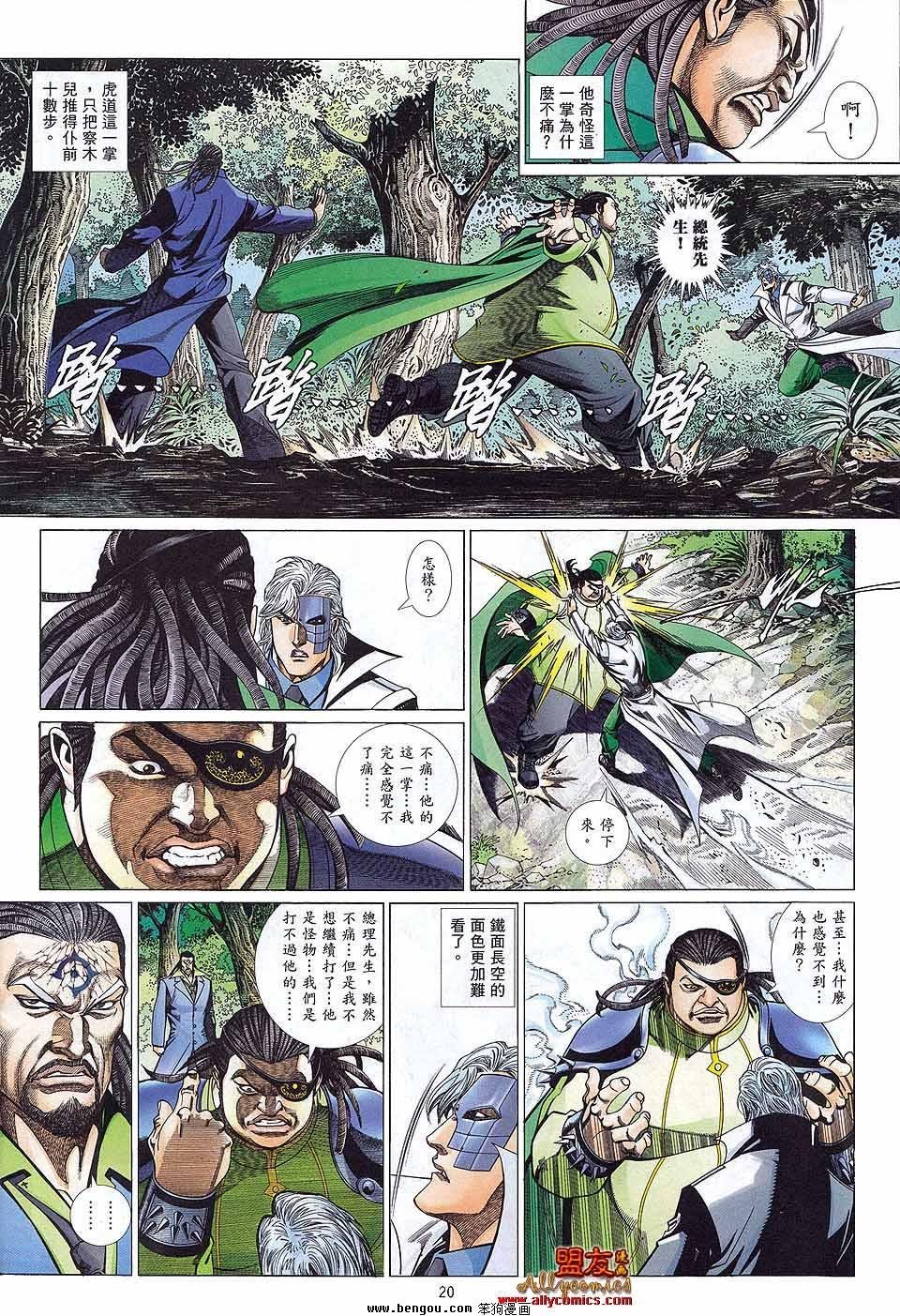 第883话