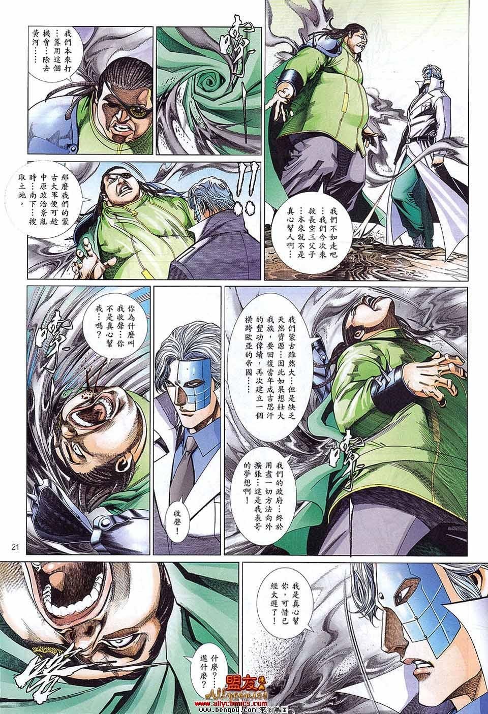 第883话