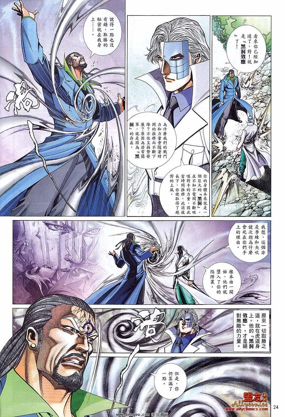 第883话