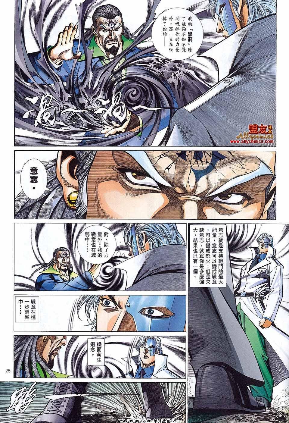 第883话