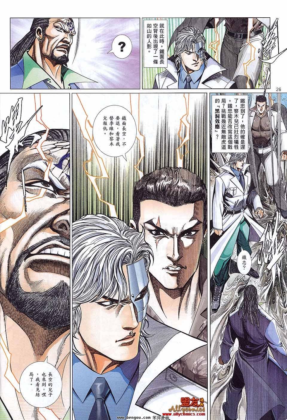 第883话