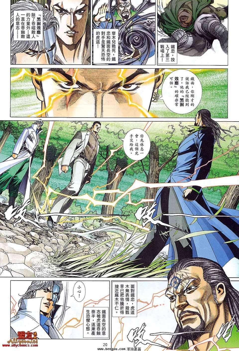 第884话