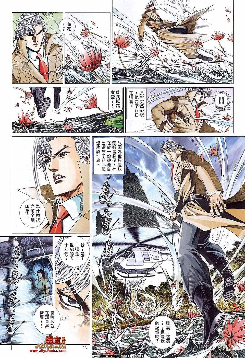 第885话
