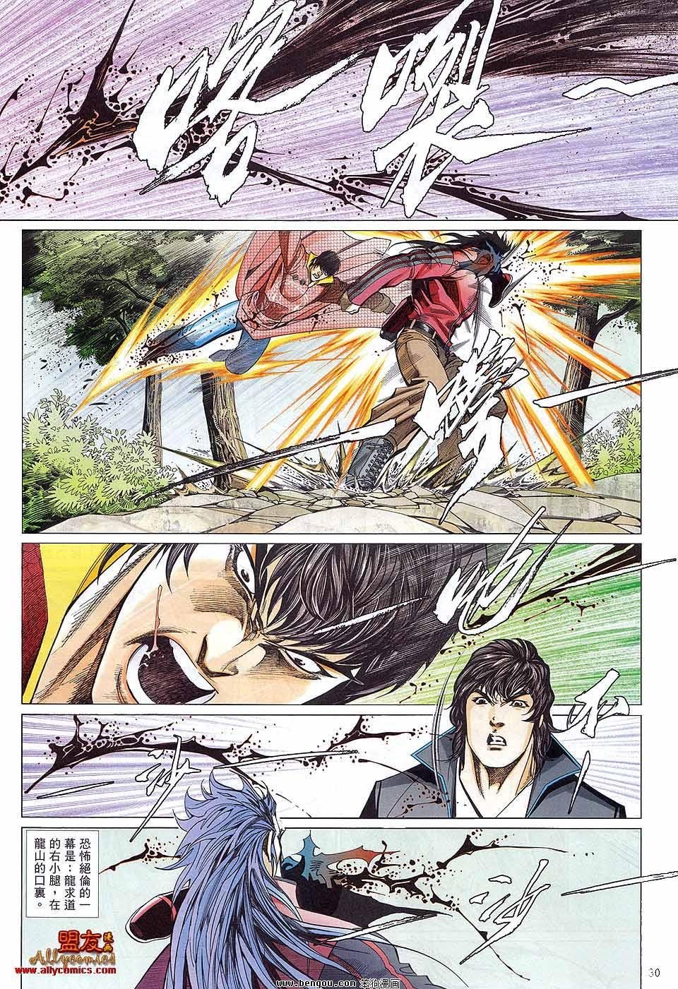 第885话