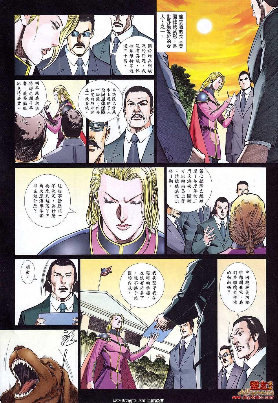 第886话