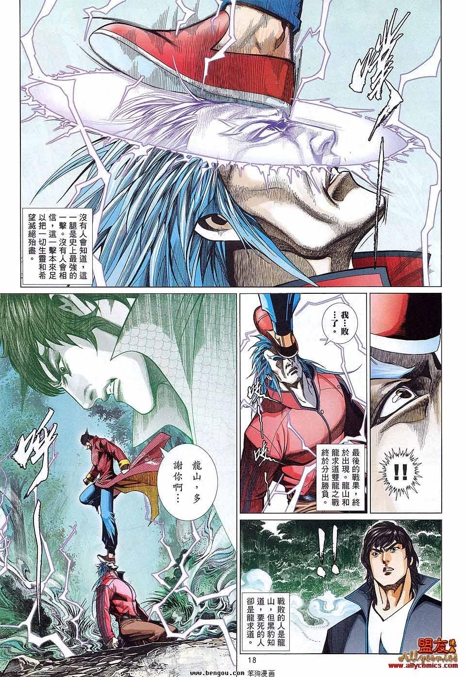 第886话