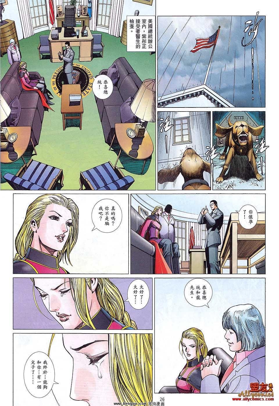 第886话