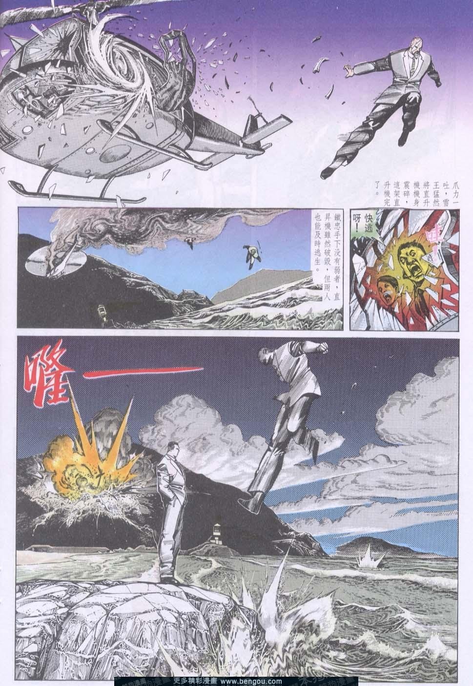 第88卷