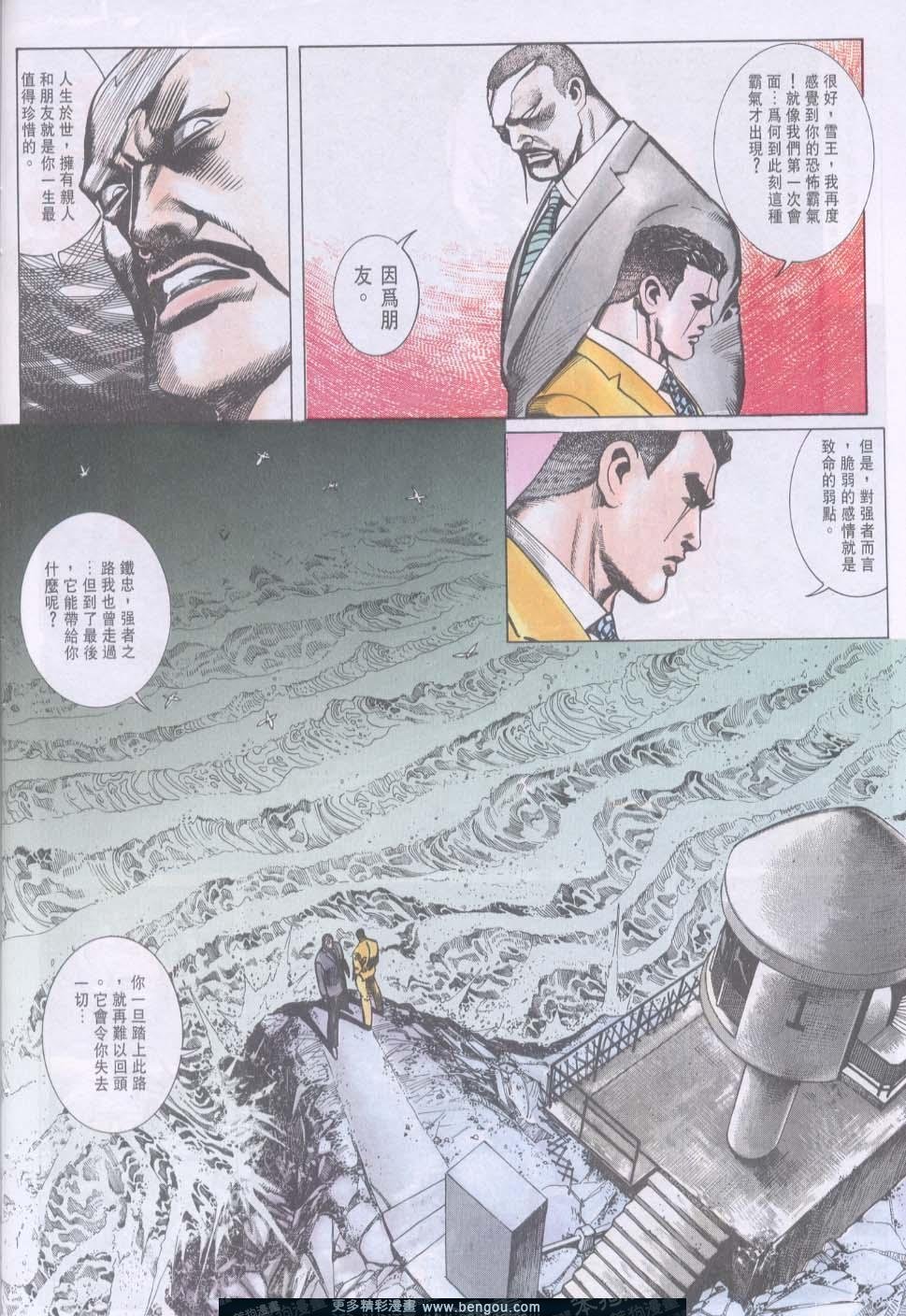 第88卷