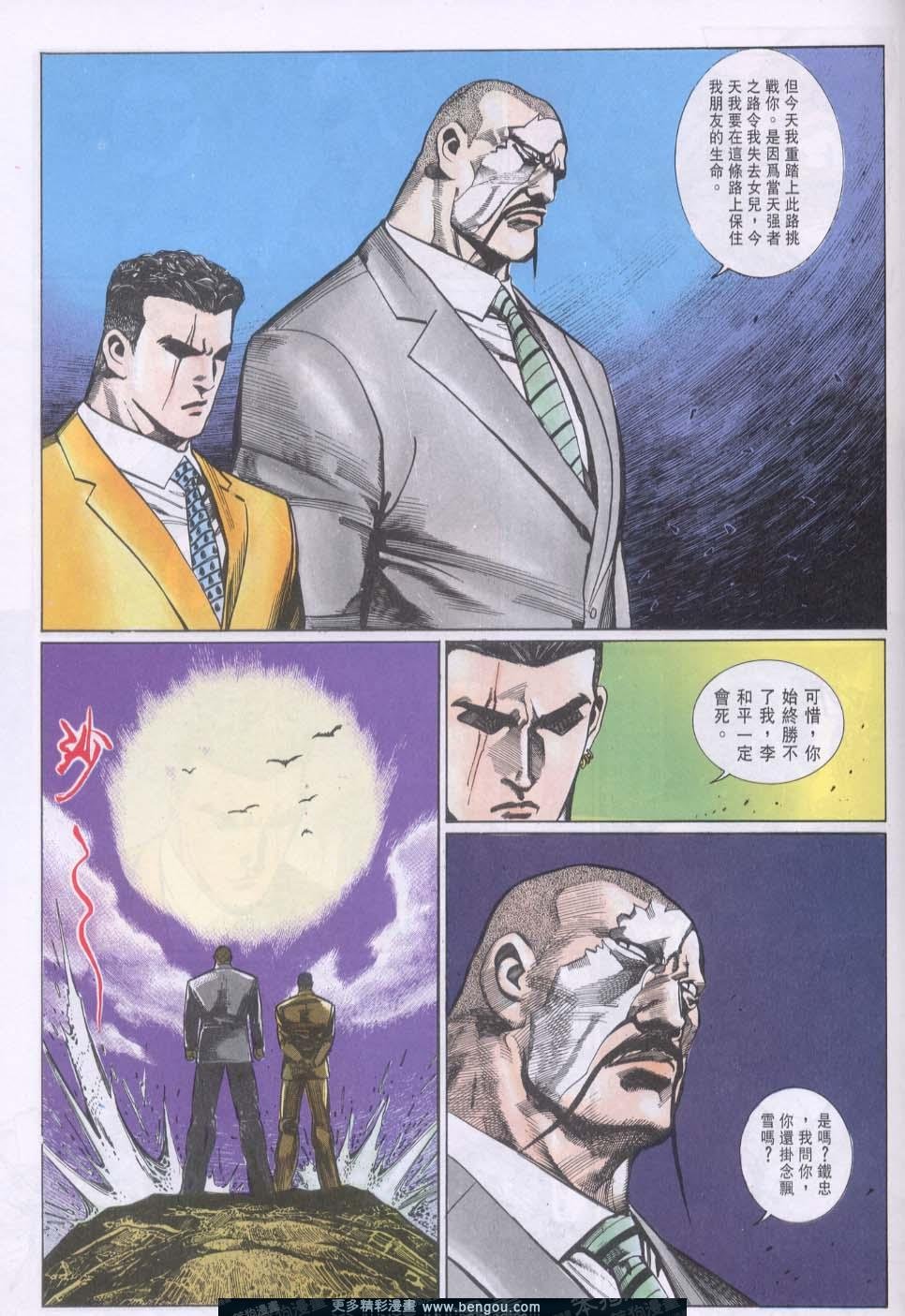 第88卷