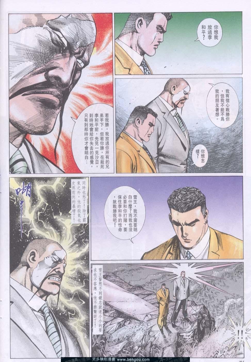 第88卷