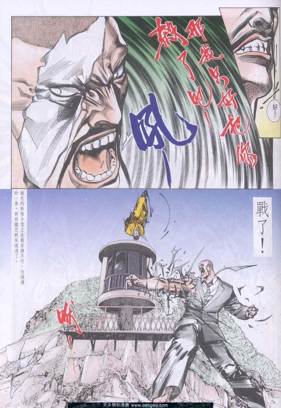 第88卷