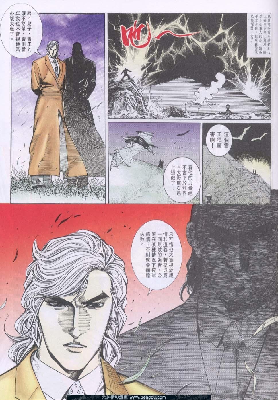 第88卷