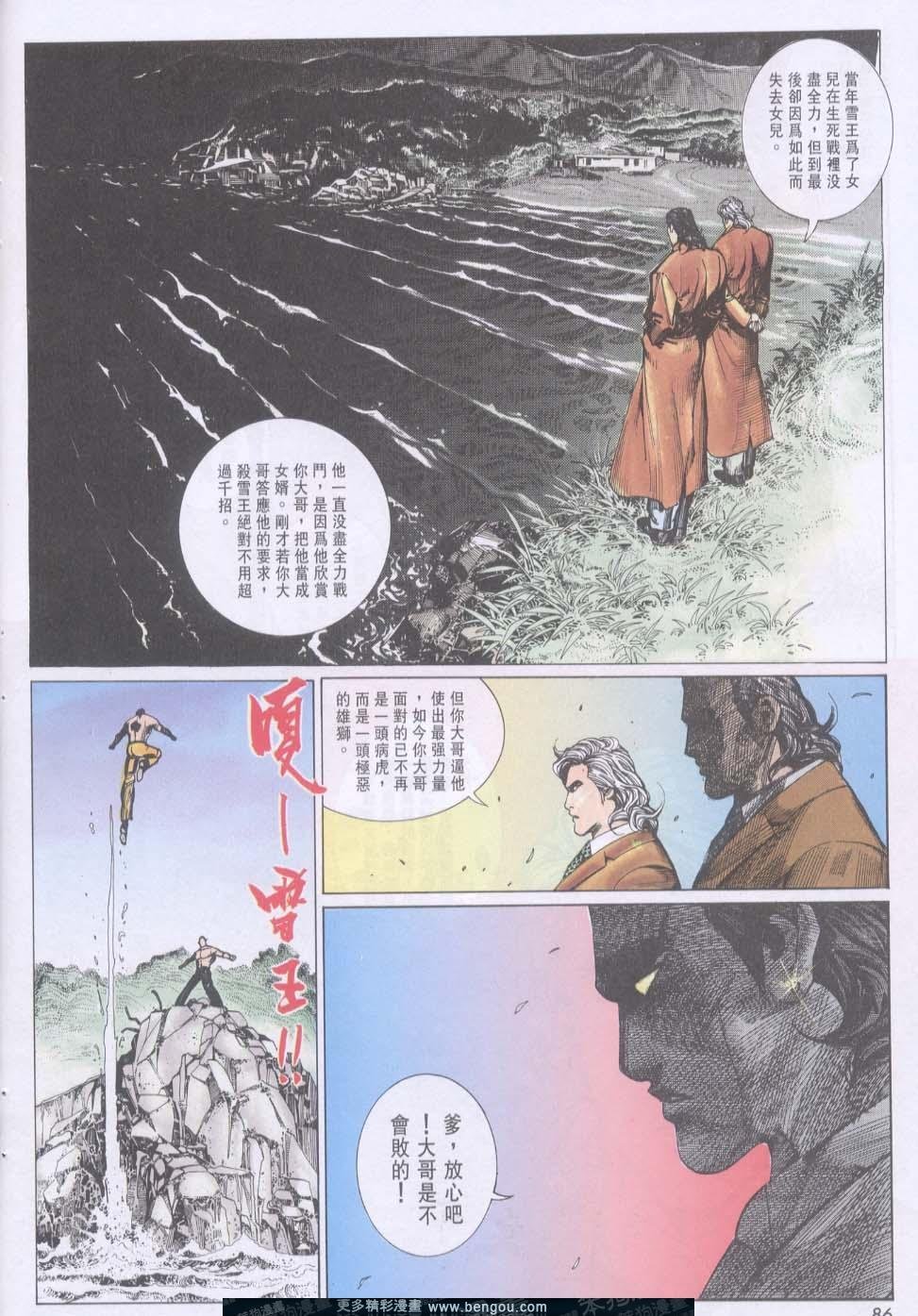 第88卷