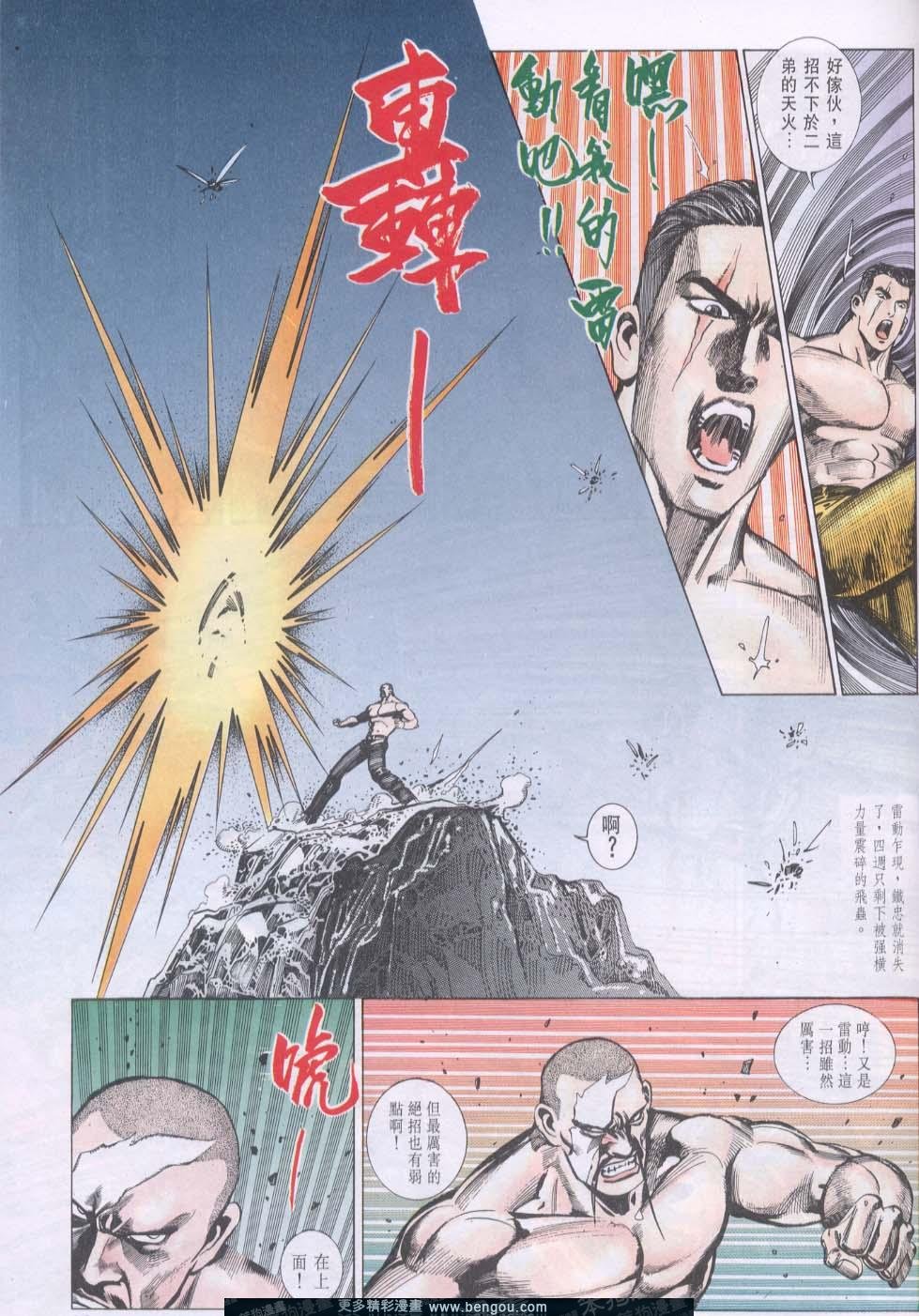 第88卷