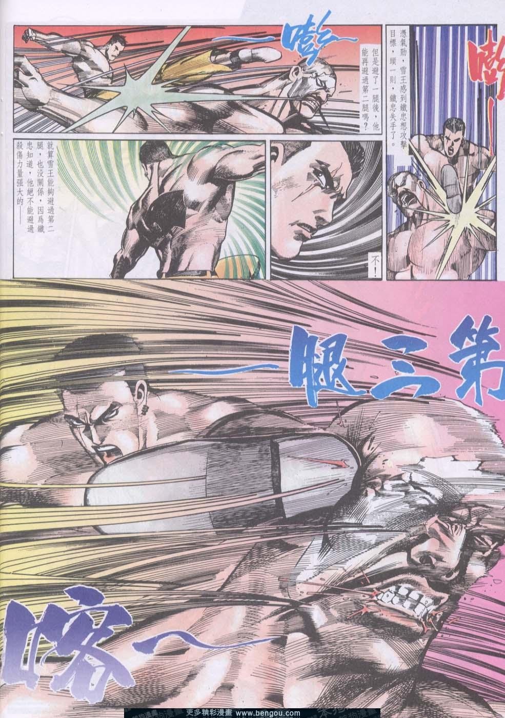 第88卷