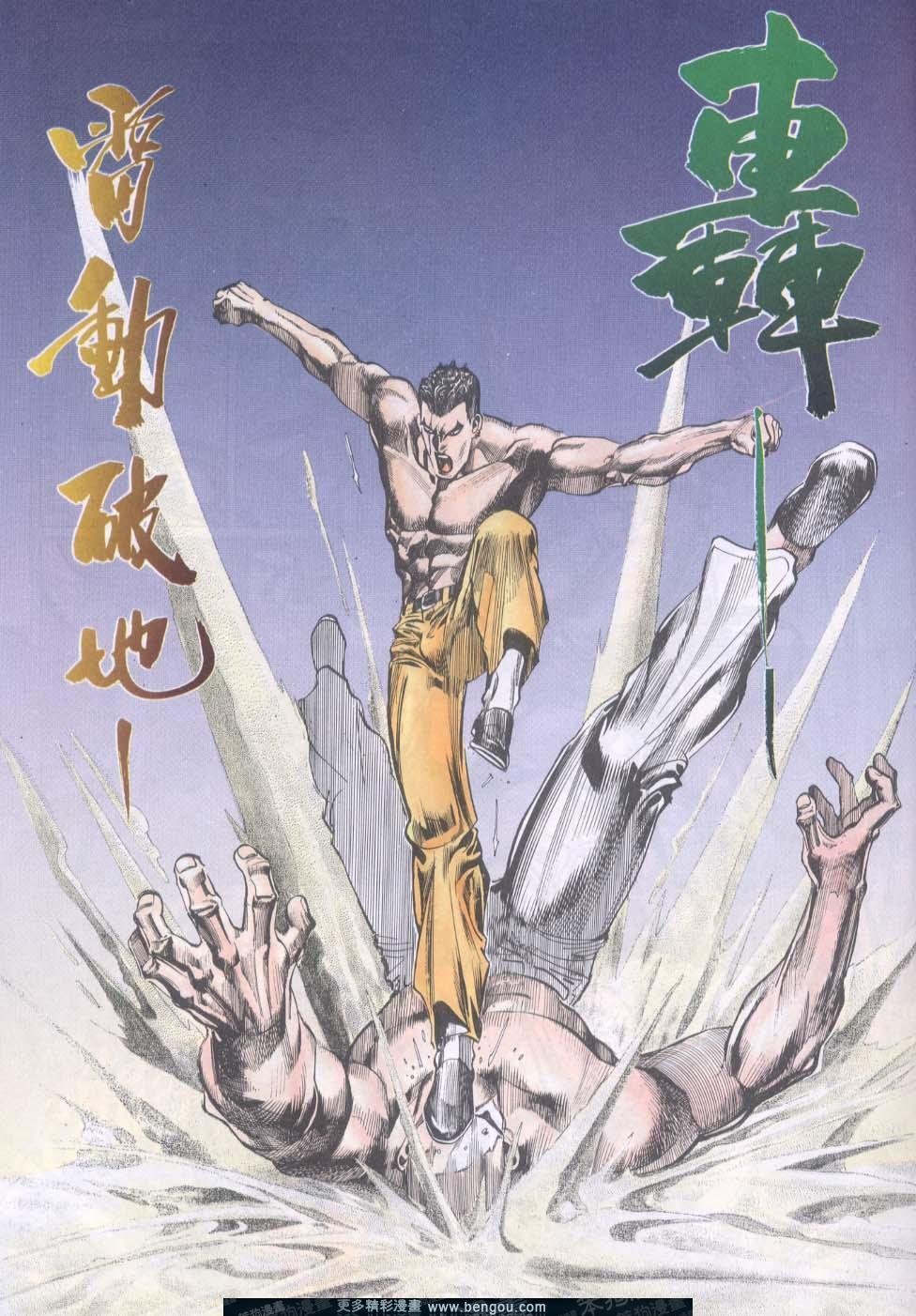 第88卷