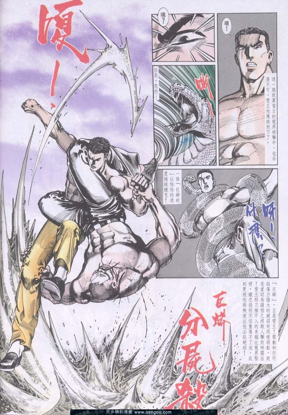 第88卷