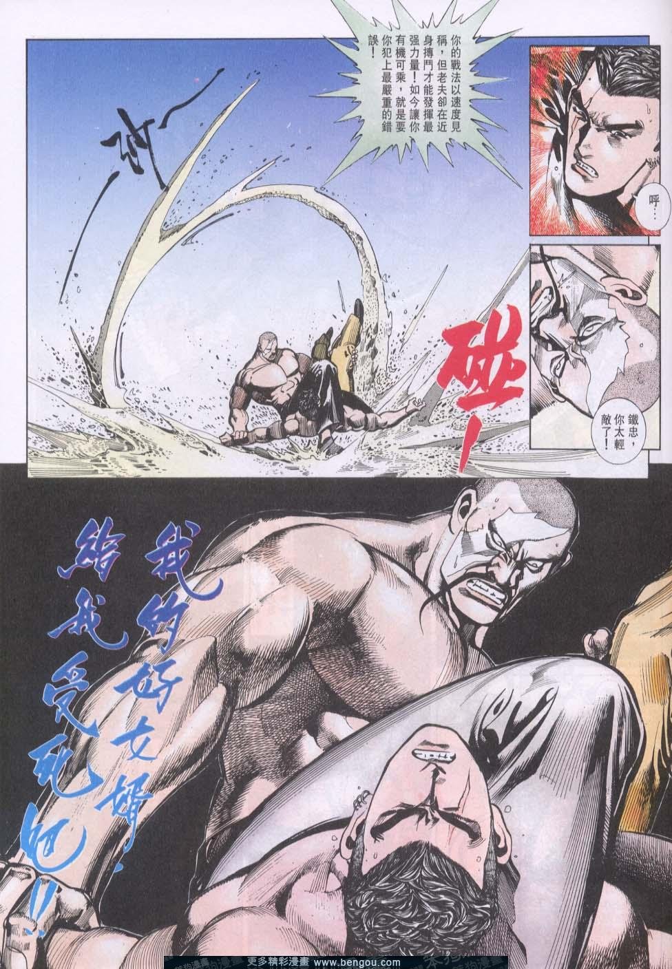 第88卷