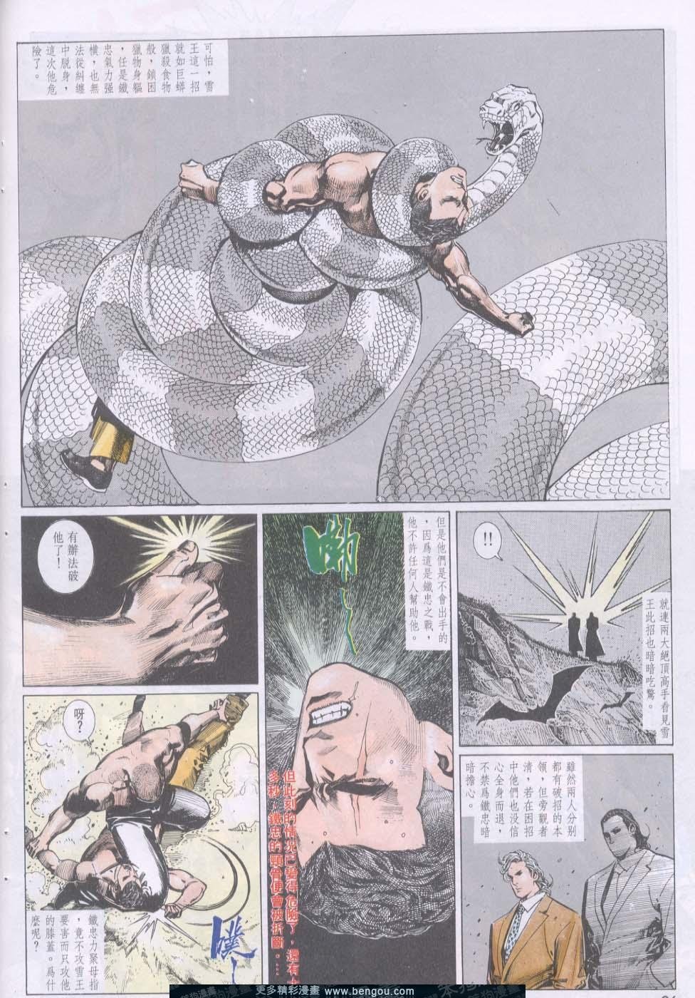 第88卷