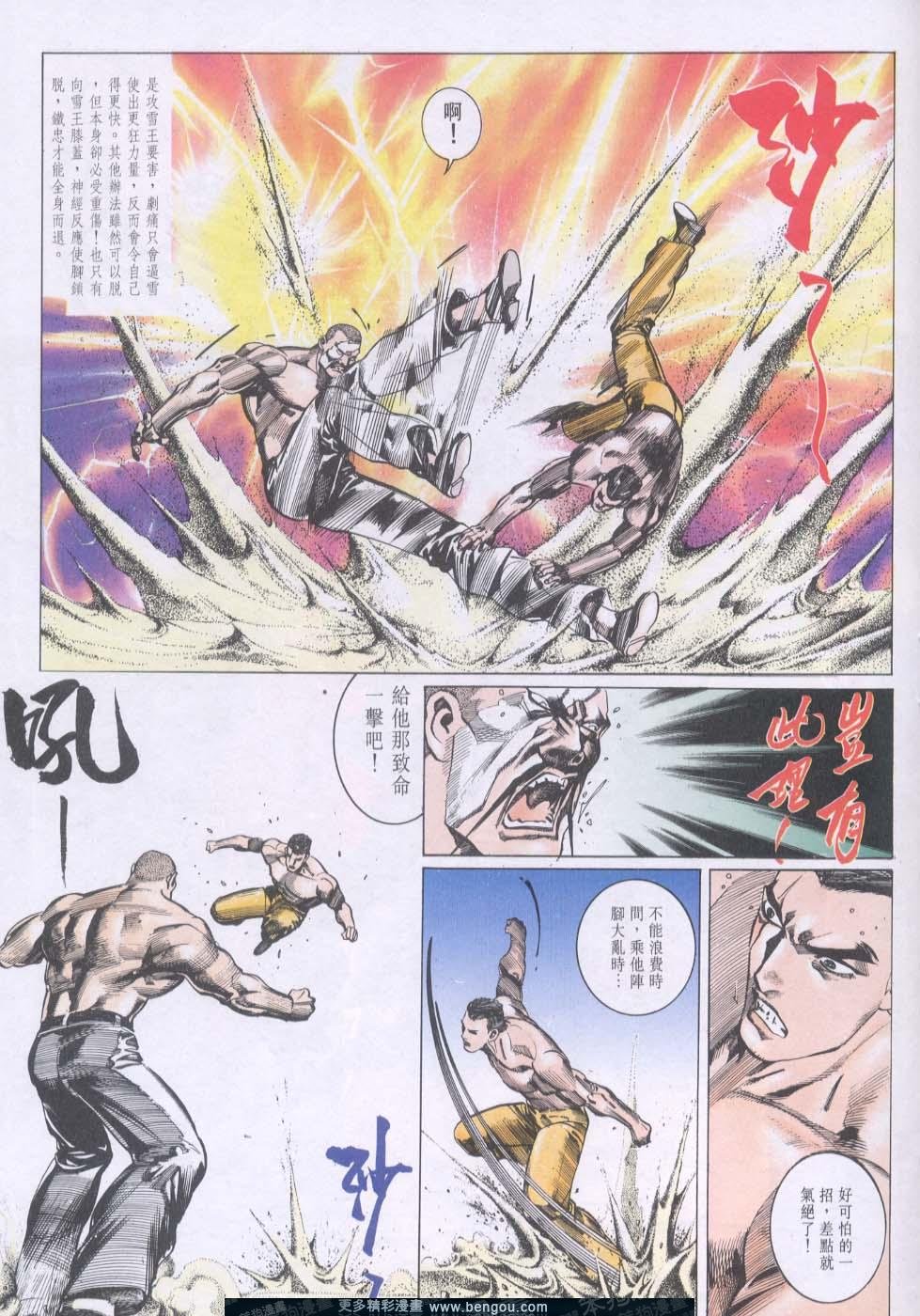 第88卷