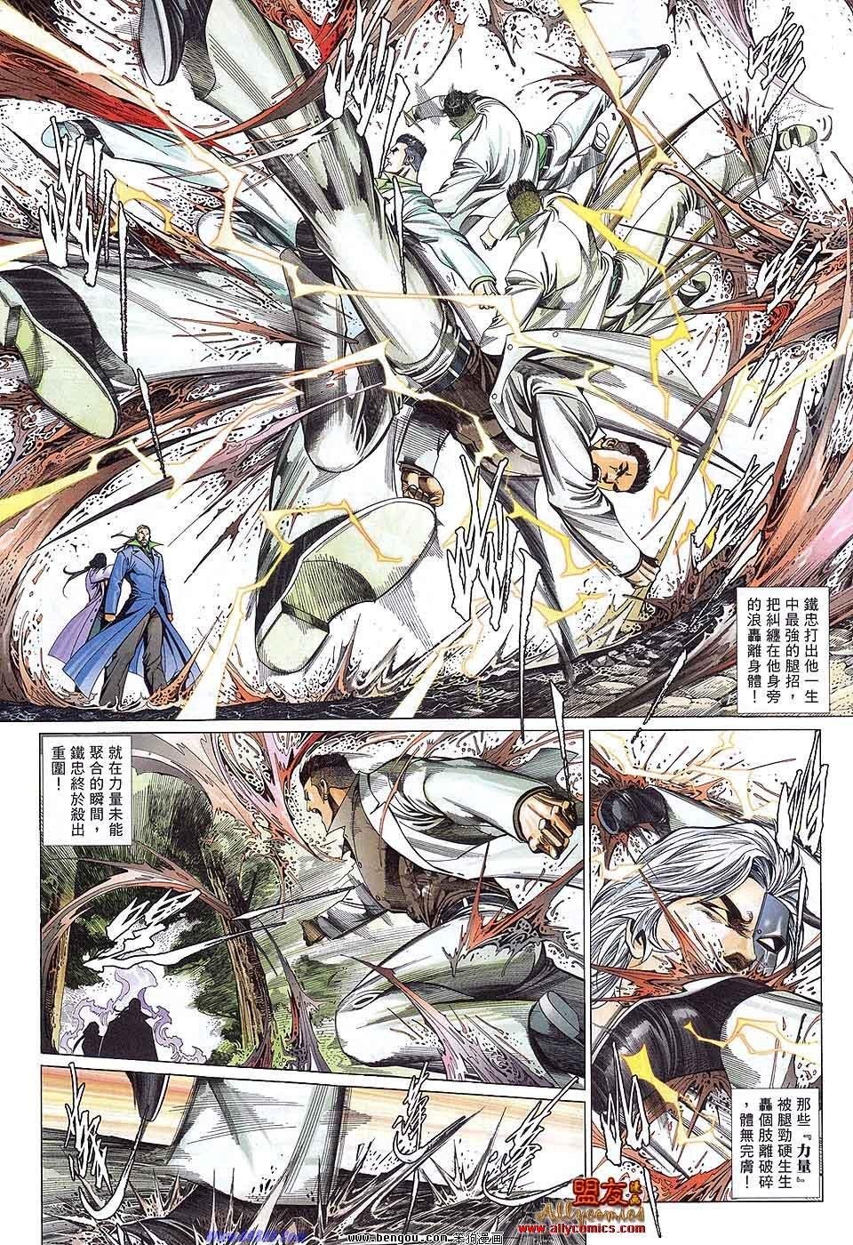 第888话