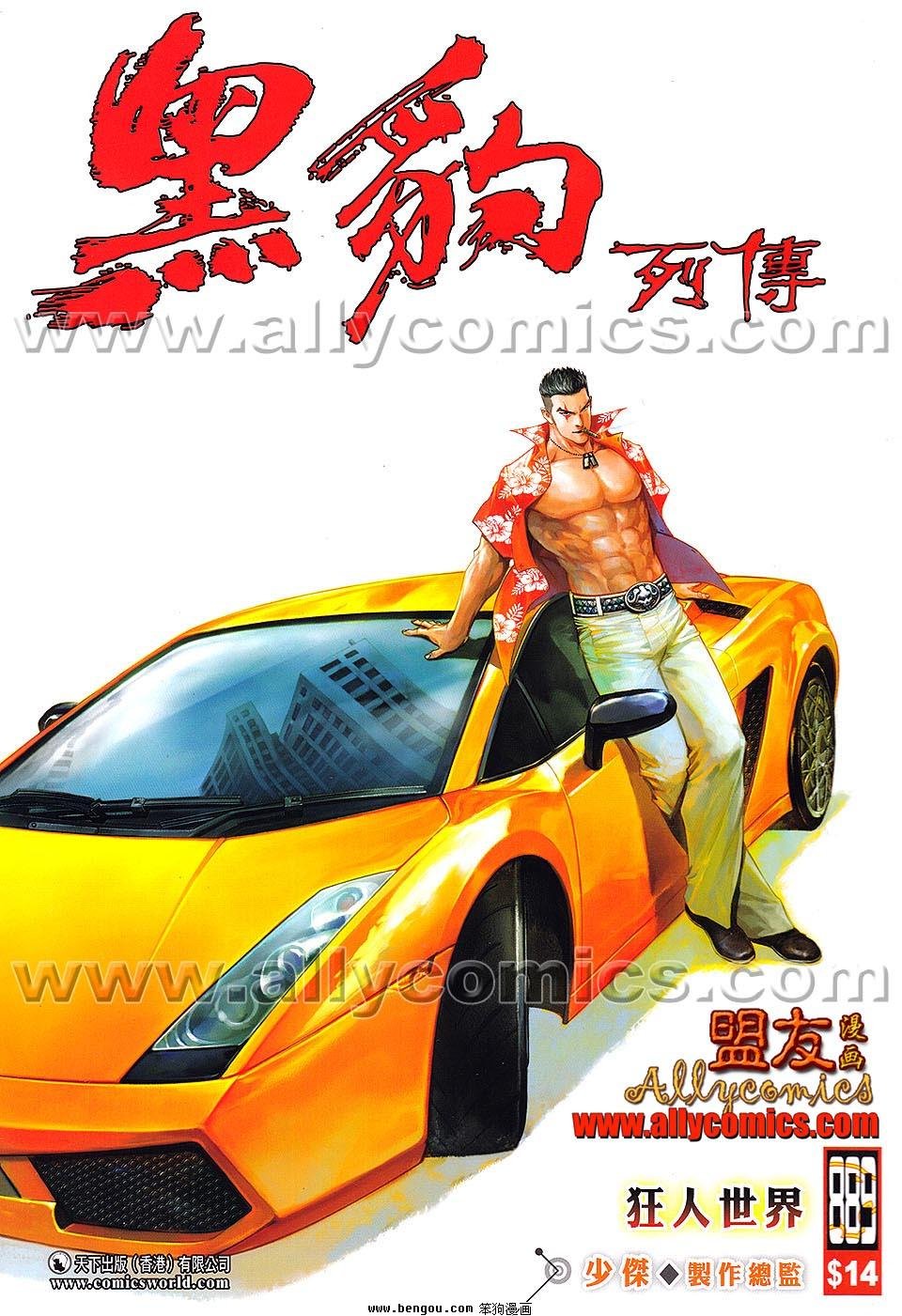 第889话
