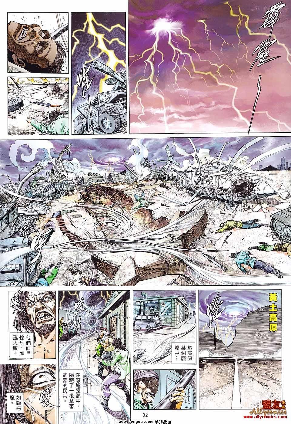 第889话