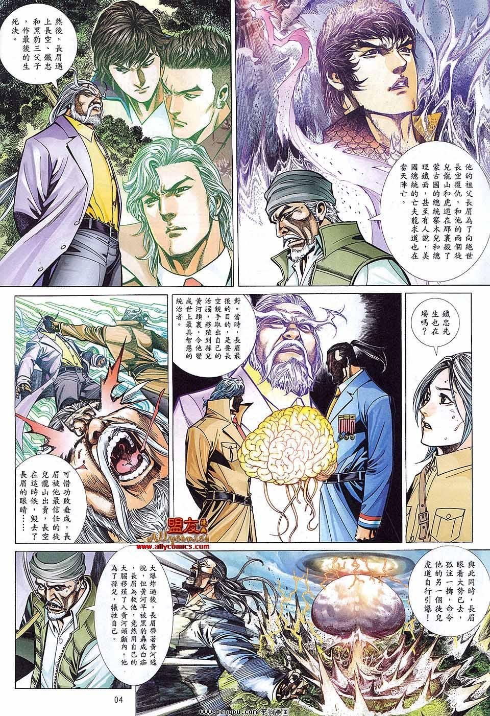 第889话