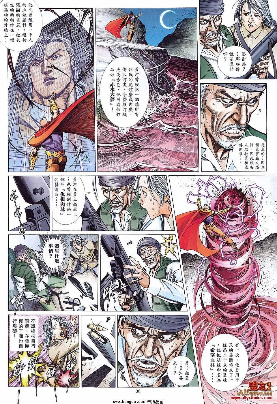 第889话