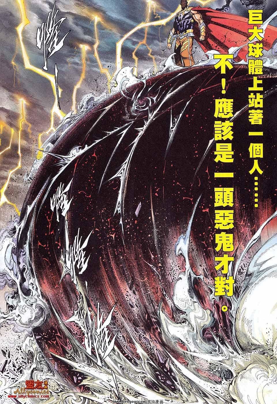 第889话