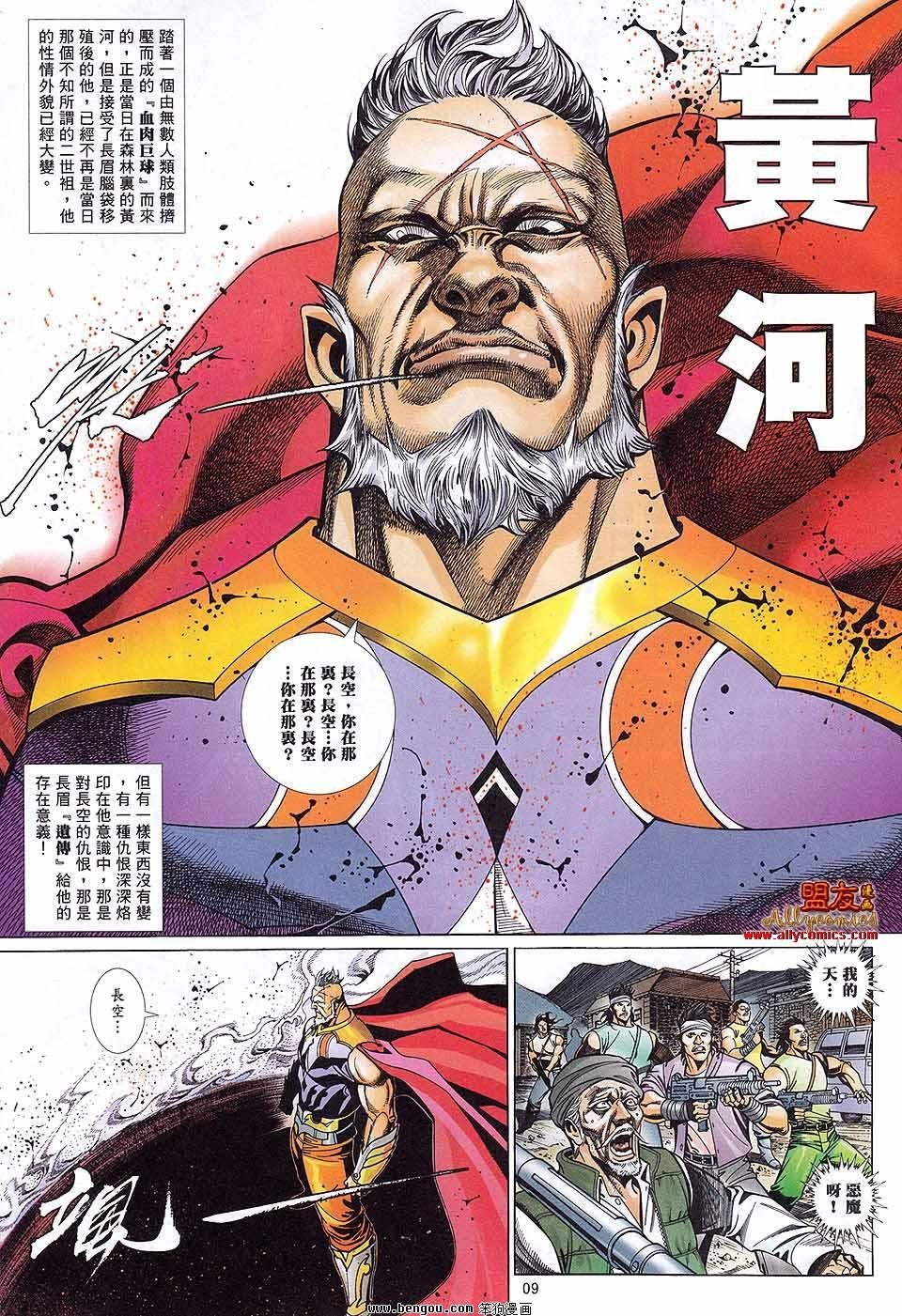 第889话