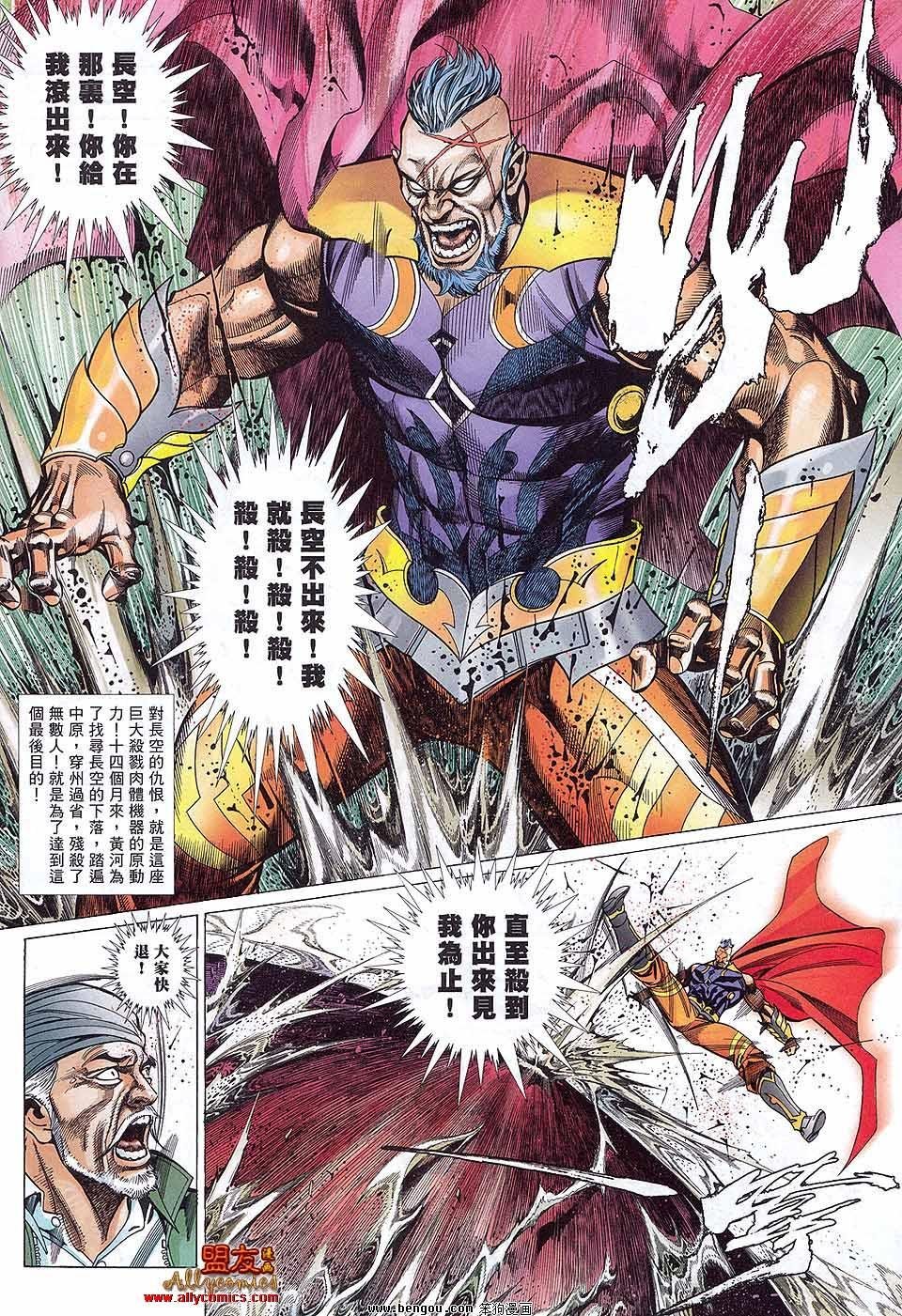 第889话