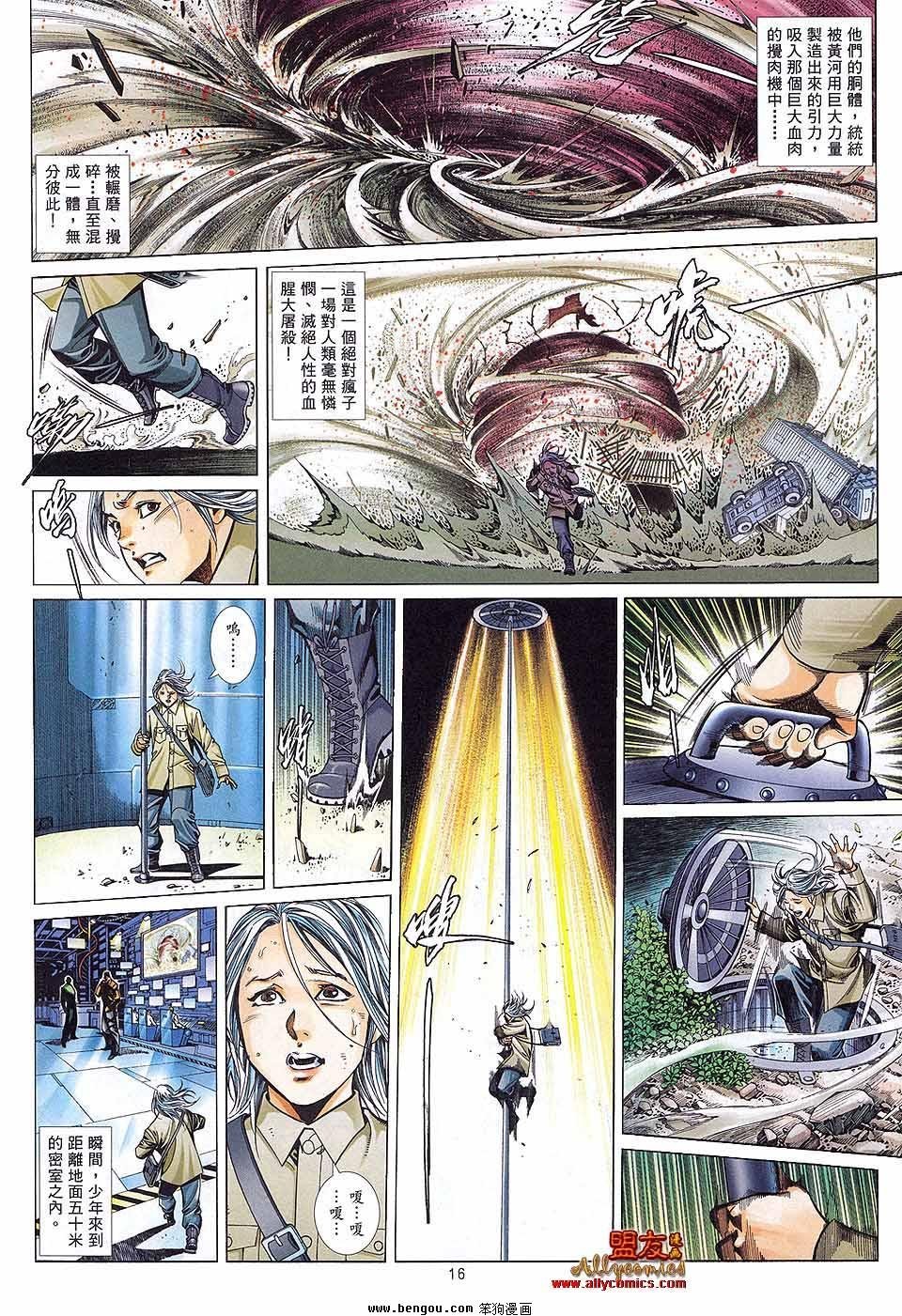 第889话