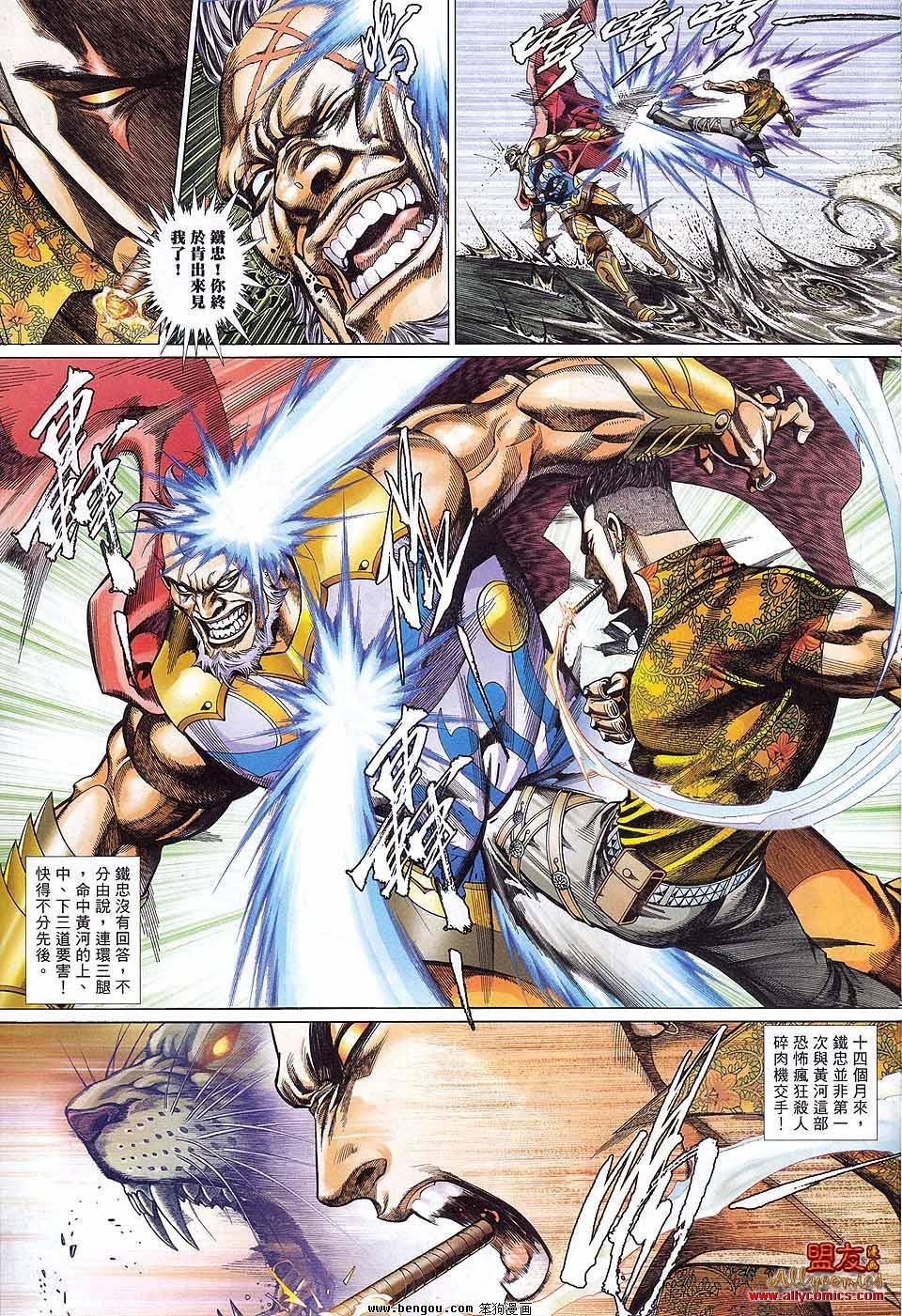 第889话