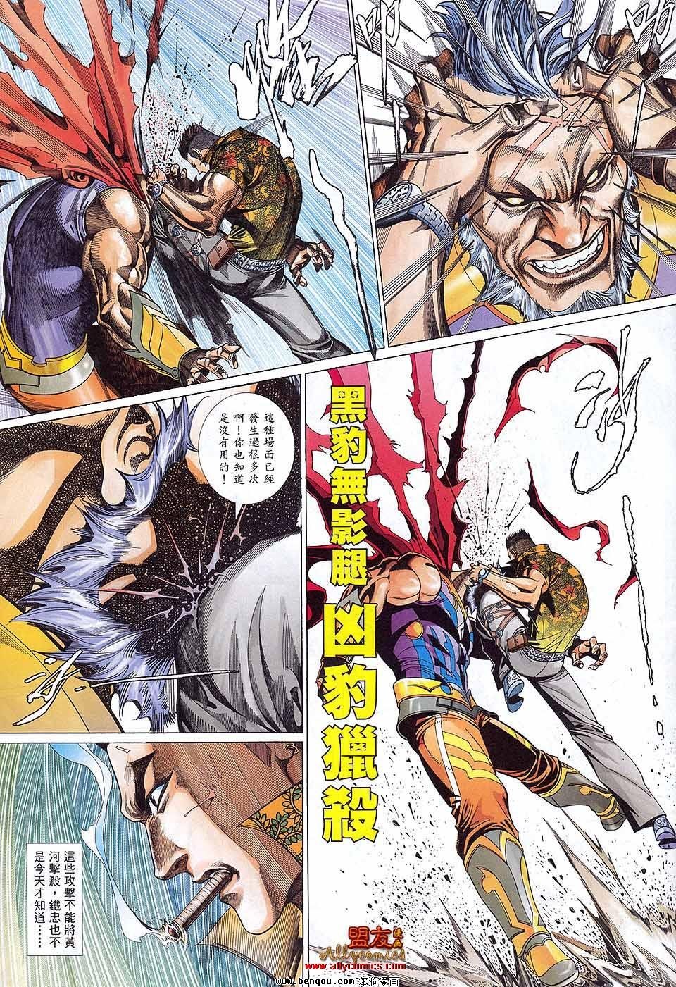 第889话