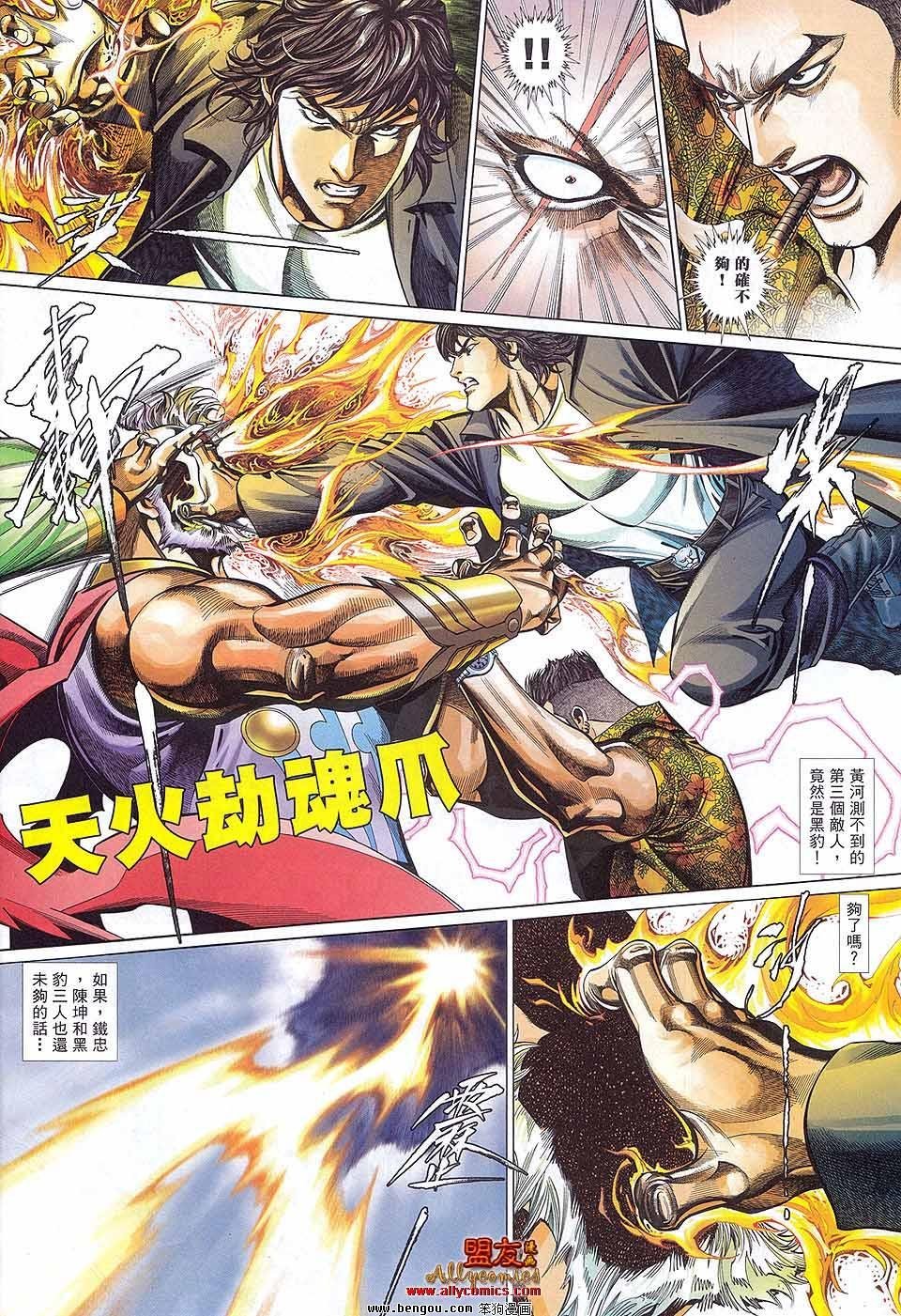 第889话