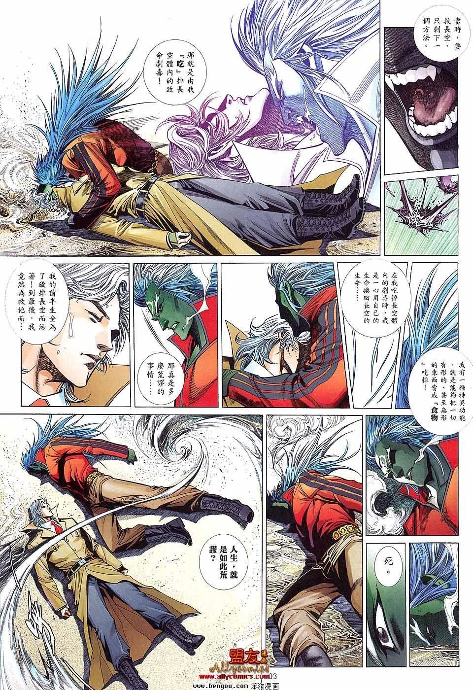 第890话