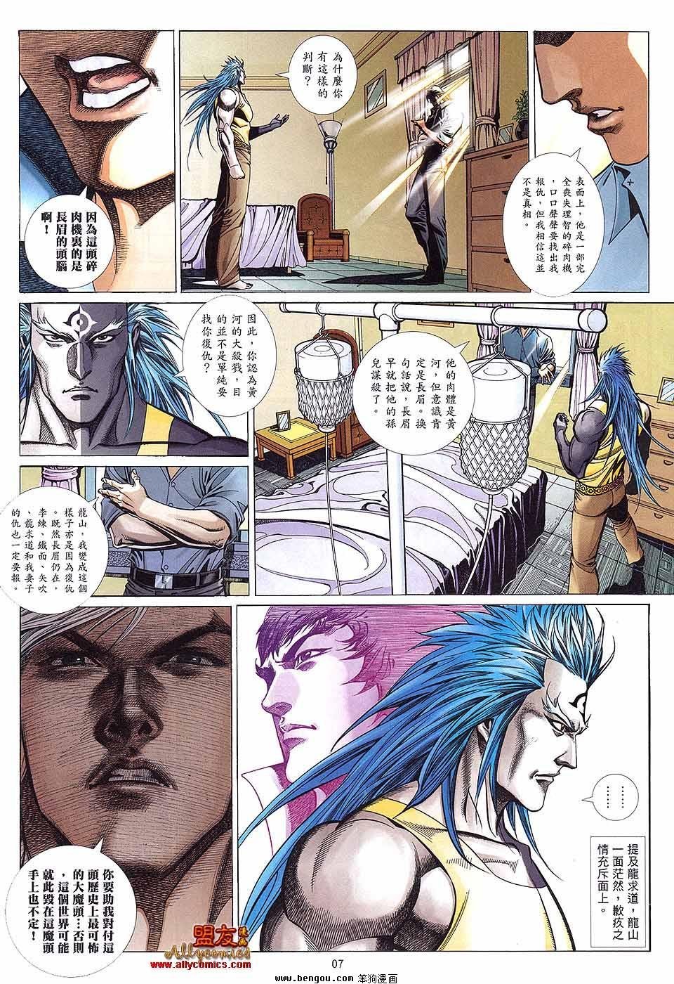 第890话