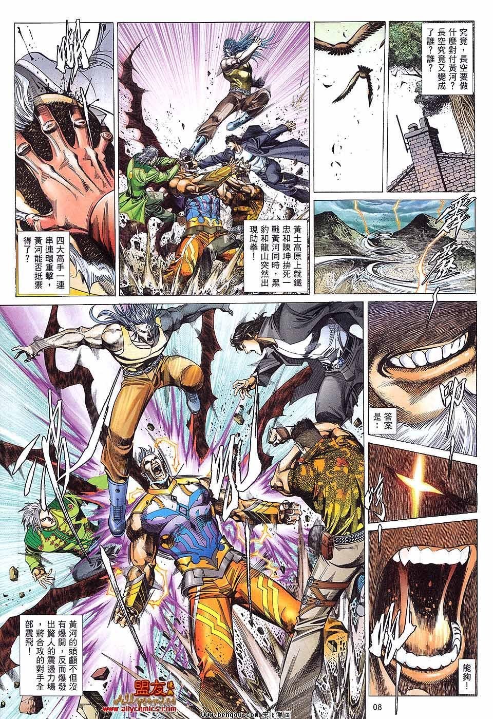 第890话