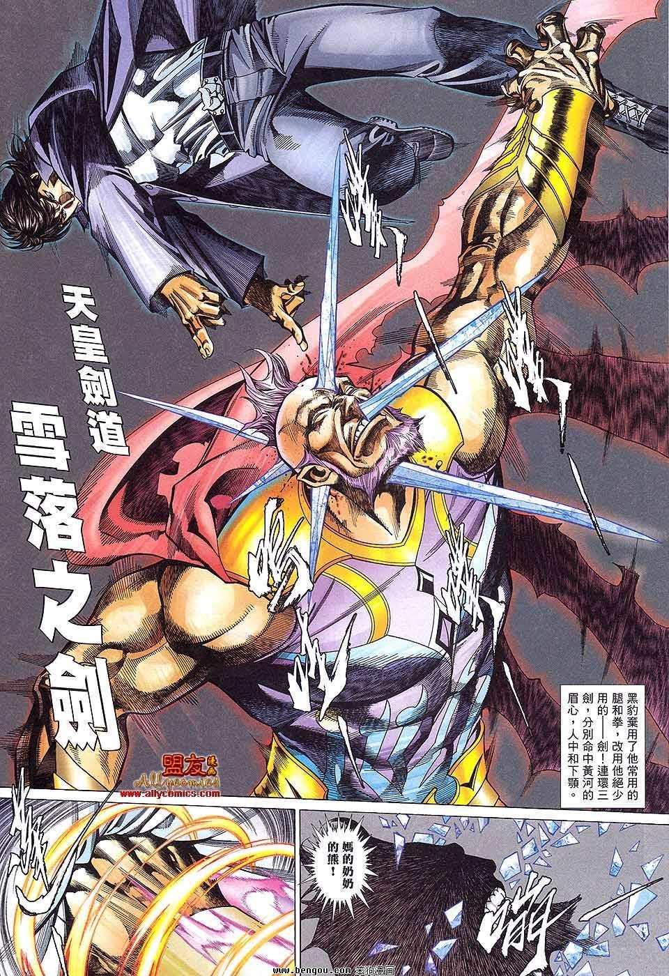 第890话