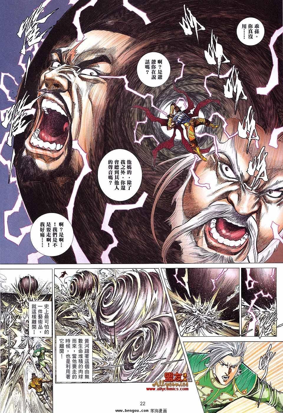 第890话