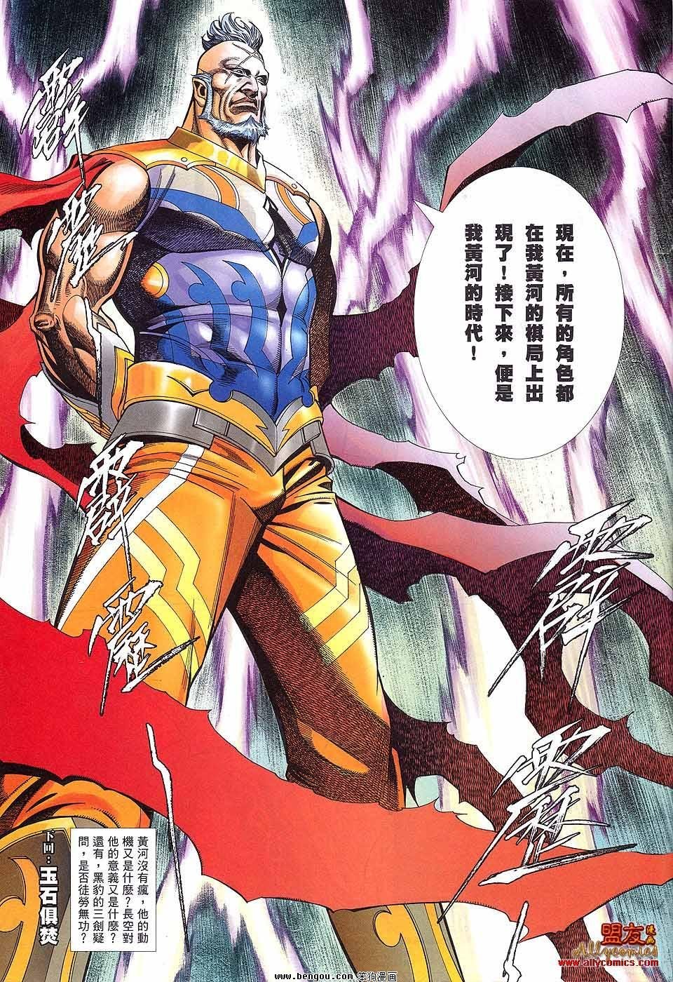 第890话