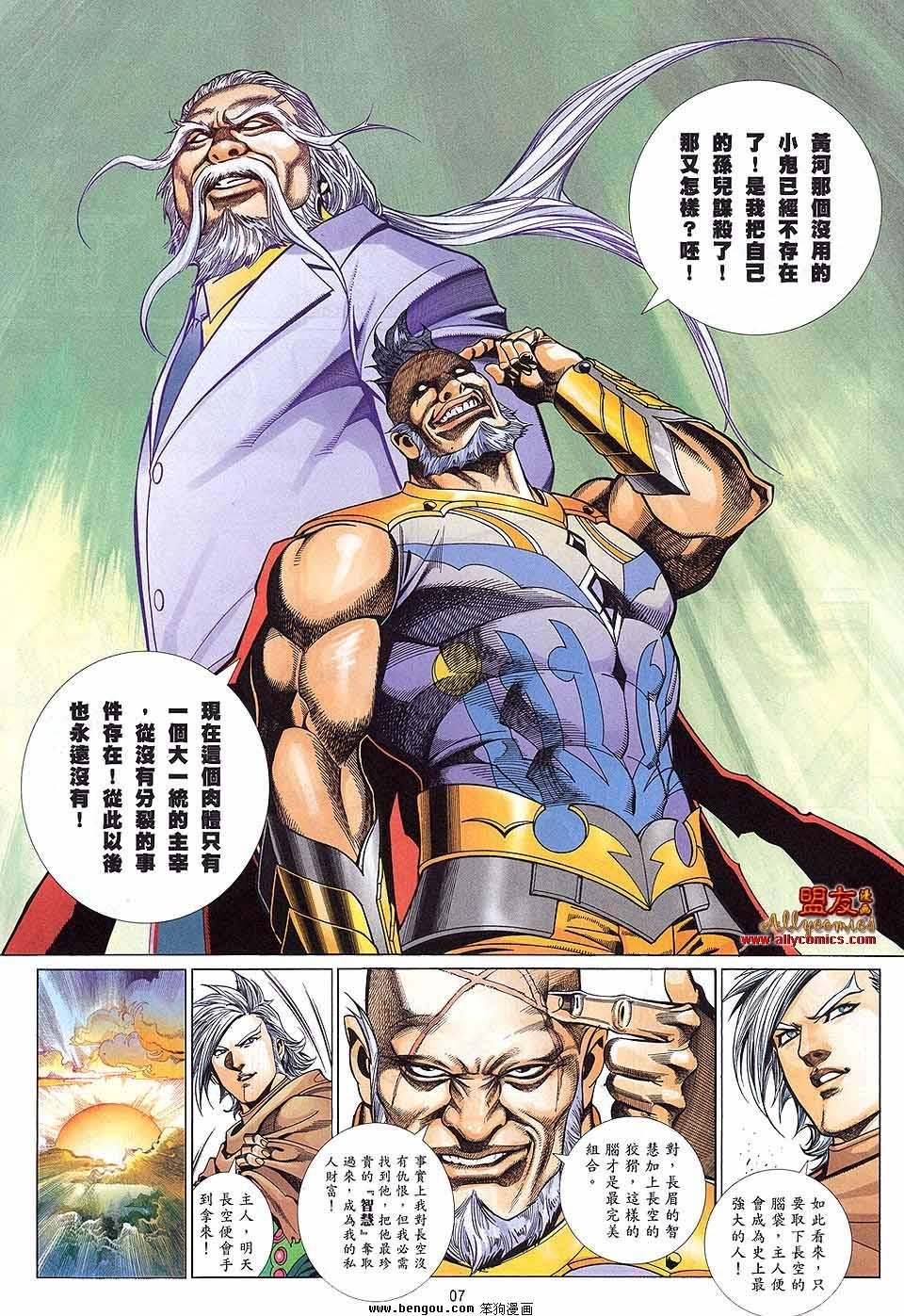第891话