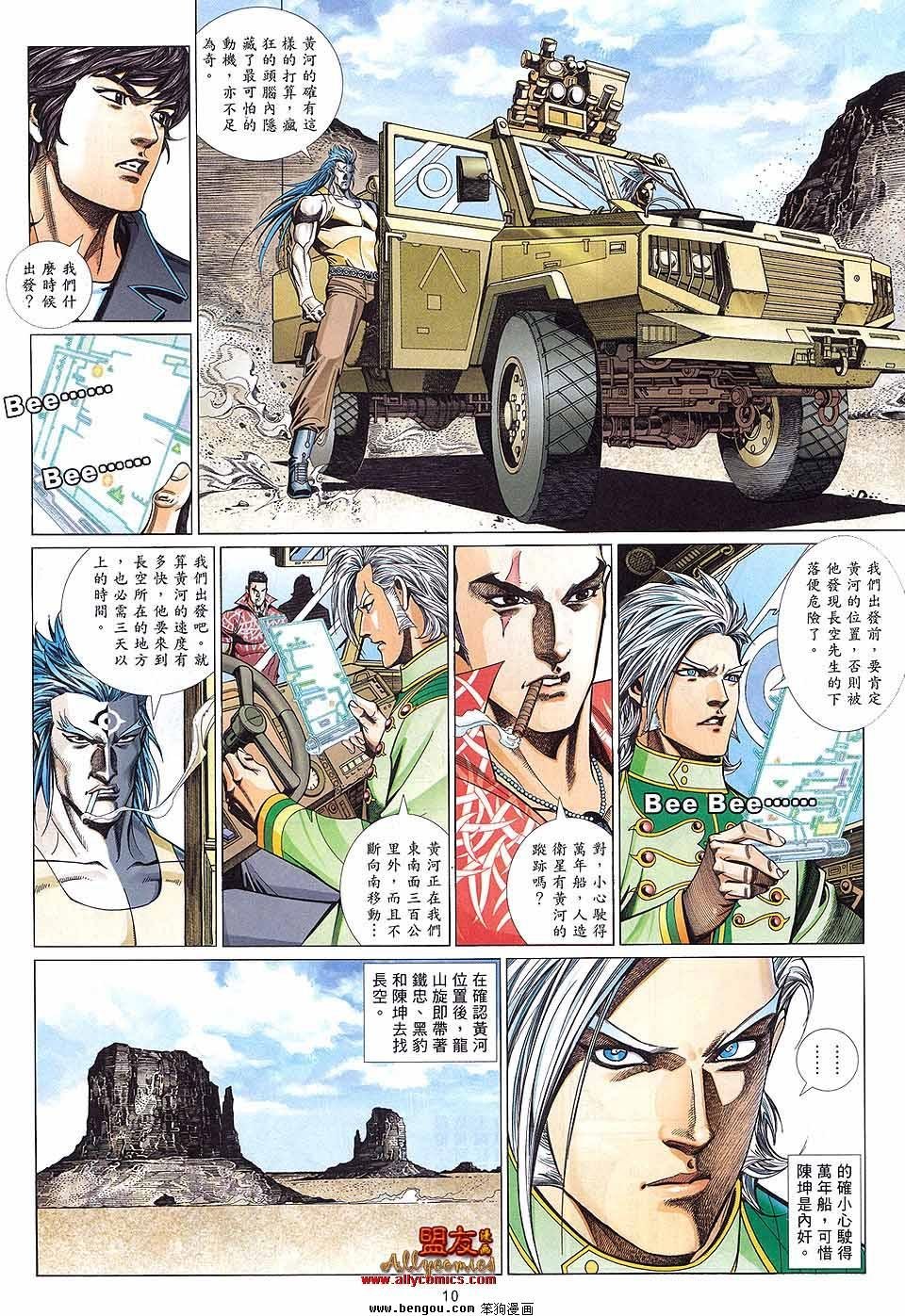 第891话