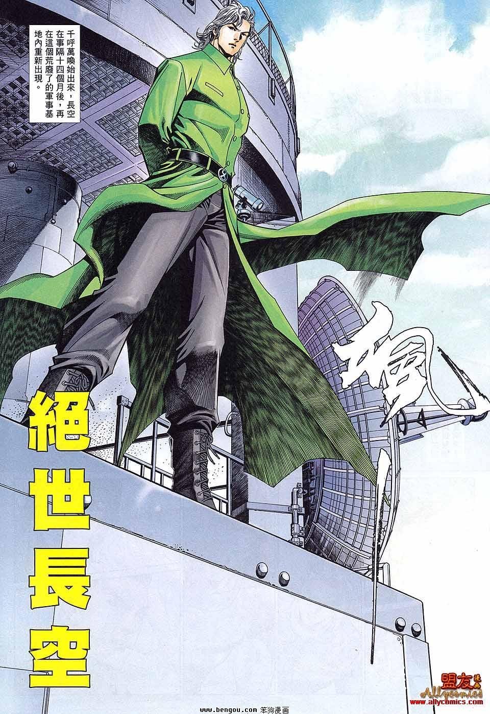 第891话