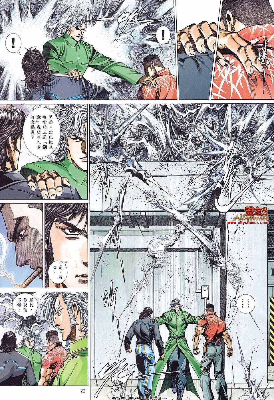 第891话